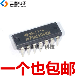 SN74ALS04BN DIP-14直插 栅极/逆变器反相器iC 原装正品 三奕电子
