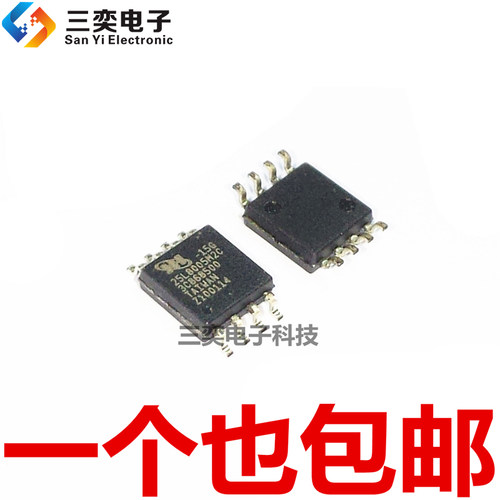 MX25L8005M2C-15G 25L8035EM2I-10G SOP8贴片存储器芯片 原装正品