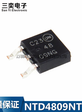 NTD4809NT4G 4809NG TO-252贴片 电源MOS场效应管 N沟道 原装正品
