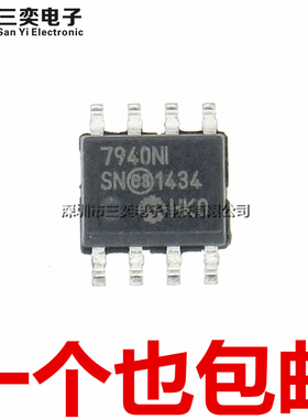 原装正品 MCP7940N-I/SN 7940NISN 7940NI SOP8贴片 时钟集成芯片
