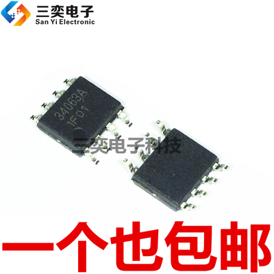 MC34063ADR2G MC34063ADR 34063AD 34063A SOP8贴片芯片 全新正品