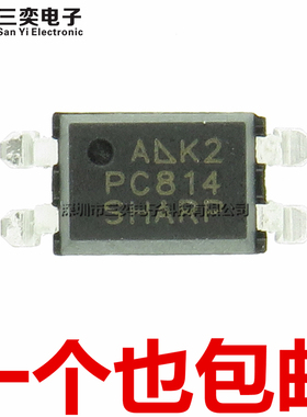 原装正品 PC814A SOP-4直插 A档位 光电耦合器 隔离器IC 三奕电子