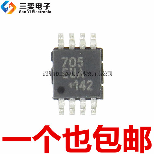 原装正品 MAX705EUA MAX705EUA+T MSOP8贴片 监控器芯片 三奕电子