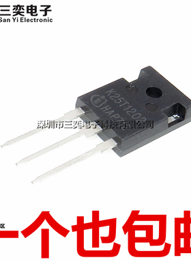 原装正品 IKW25N120T2 K25T1202 电磁炉变频器电焊机IGBT场效应管
