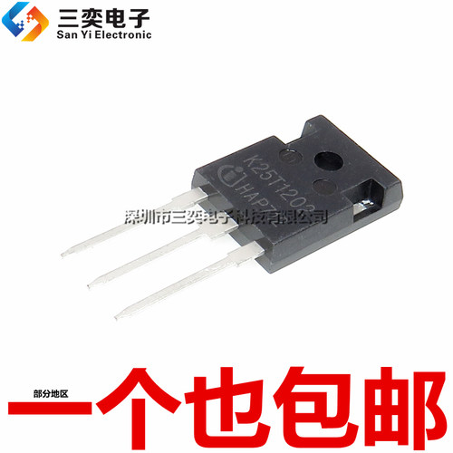 原装正品 IKW25N120T2 K25T1202 电磁炉变频器电焊机IGBT场效应管