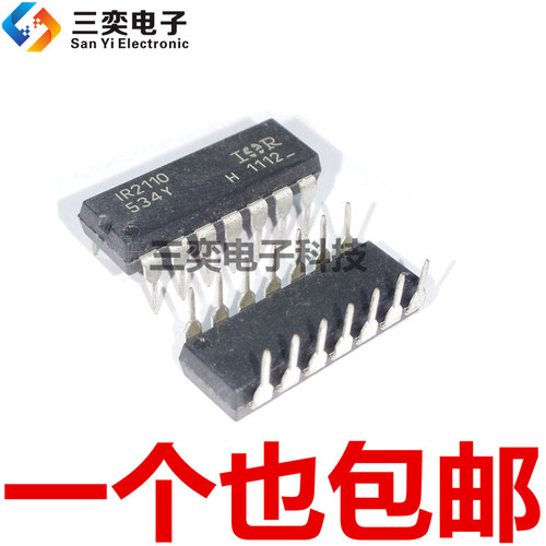 IR2110 IR2110PBF DIP-14直插 电桥驱动器芯片 原装正品 三奕电子