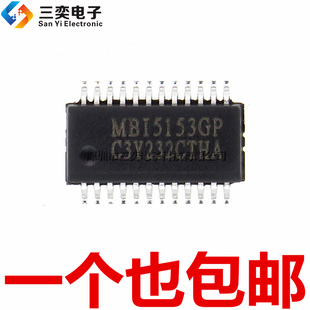 原装正品 MBI5153GP SSOP-24贴片 MBI5153GP-A LED恒流驱动芯片IC