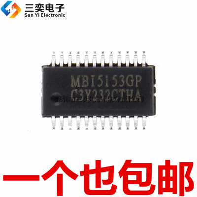 原装正品 MBI5153GP SSOP-24贴片 MBI5153GP-A LED恒流驱动芯片IC