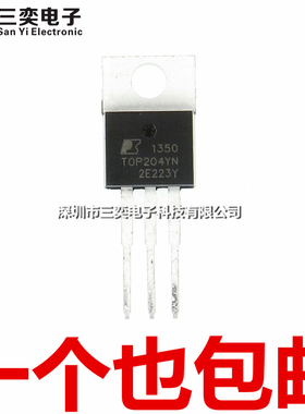 原装正品 TOP204YN 通用TOP204YAI 电源管理芯片 TO220直插稳压管