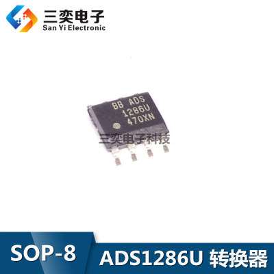ADS1286U ADS1286UA ADS1286UA/2K5G4 数模转换器 SOP-8贴片 原装