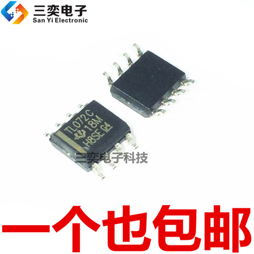TL072CDR TL072CD TL072C SOP8贴片IC 低功耗运算放大器 进口原装