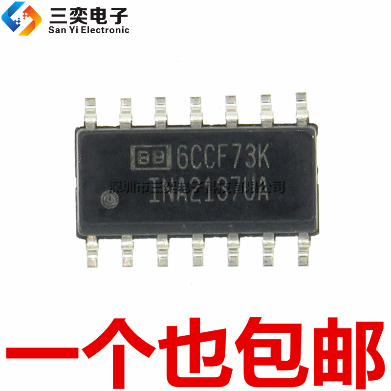 原装正品 INA2137UA INA2137UA/2K5E4 SOP14贴片 放大器 三奕电子