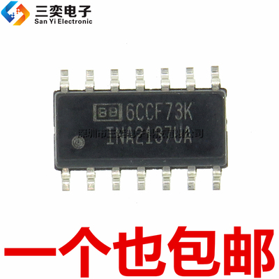 原装正品 INA2137UA INA2137UA/2K5E4 SOP14贴片 放大器 三奕电子