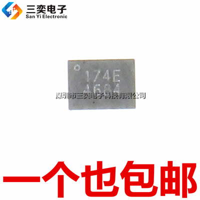 原装正品 SGM4684XG/TR 模拟信号开关芯片IC CSP-10贴片 三奕电子