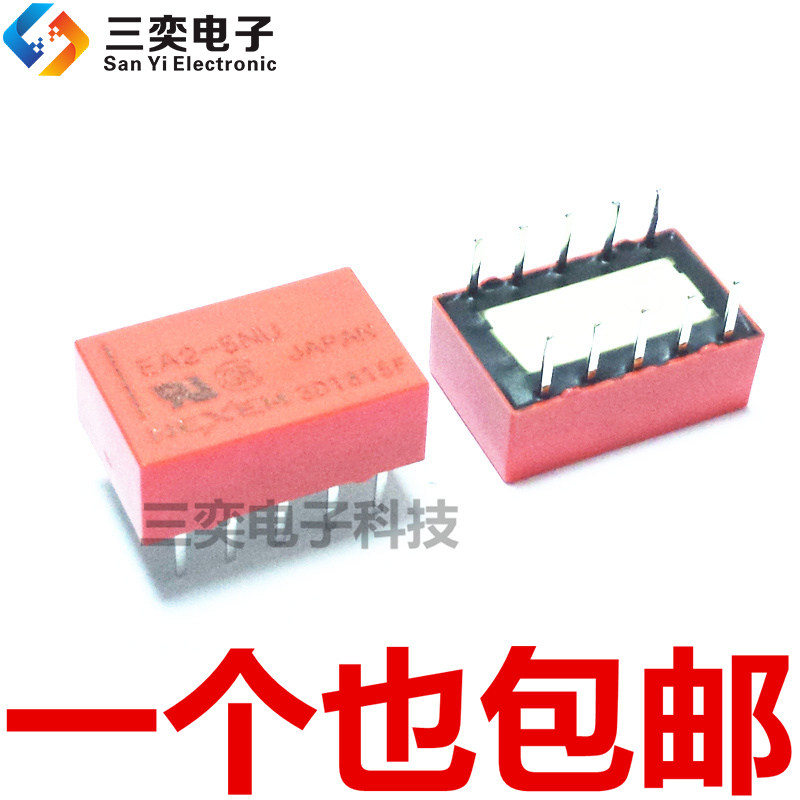 EA2-5  EA2-12NU 可替换TQ2-5V ATQ209 A5W-K NEC信号继电器 原装