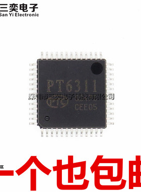 原装正品 PT6311 液晶显示屏驱动芯片 PT6311B-LQ QFP52脚 集成IC