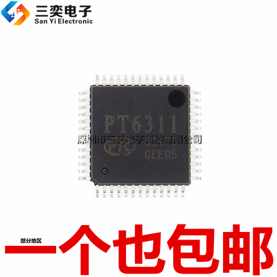 原装正品 PT6311 液晶显示屏驱动芯片 PT6311B-LQ QFP52脚 集成IC
