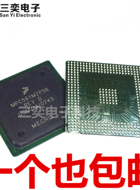 MPC561MZP56 柴油汽车电脑板CPU Freescale/飞思卡尔 原装正品 IC