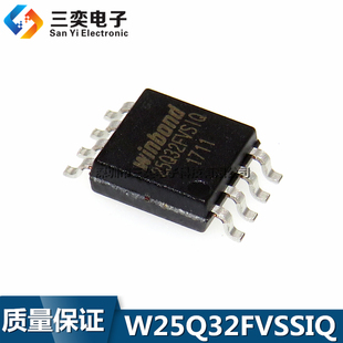 25Q32FVSIQ W25Q32FVSSIQ 正品 4M容量 8貼片 存儲器芯片 SOP 原裝