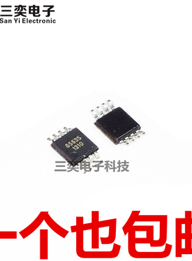 RTC8563SMSF 丝印8563S MSOP8贴片 PCF AT8563 时钟芯片 原装正品