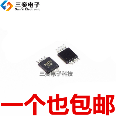 RTC8563SMSF 丝印8563S MSOP8贴片 PCF AT8563 时钟芯片 原装正品