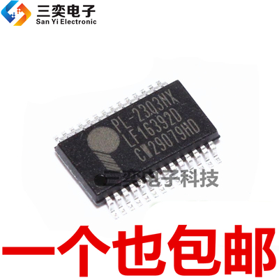 PL-2303HXD PL-2303HX SSOP-28 贴片 USB转串口控制芯片 原装正品