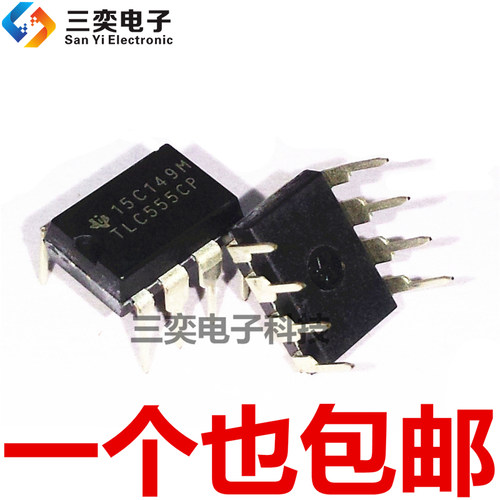 TL555CP TLC555CP DIP-8直插 TI德州 计时芯片 原装正品 三奕电子