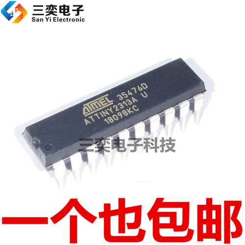 ATTINY2313A-PU DIP20直插 2KB闪存 8位处理器 原装正品 三奕电子