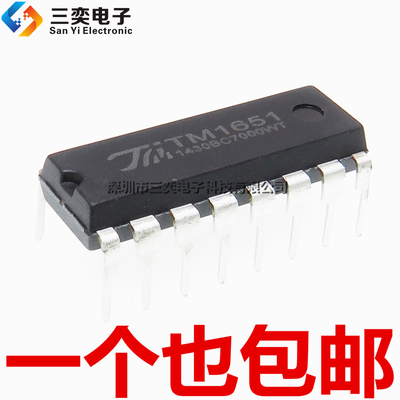 原装正品 TM1651 LED数码管显示面板驱动芯片 DIP16直插 三奕电子