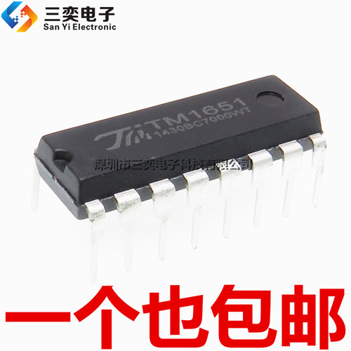 原装正品 TM1651 LED数码管显示面板驱动芯片 DIP16直插 三奕电子