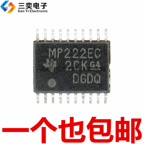原装正品 MP222EC MAX3222ECDBR MAX3222ECPWR 贴片 SSOP-20脚 IC