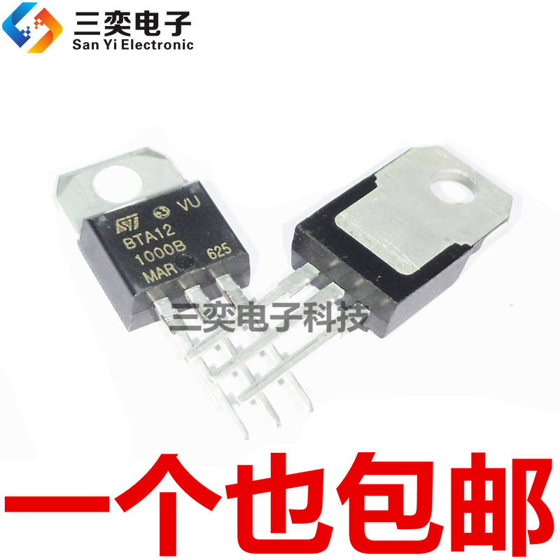 BTA12-1000B BTA121000B  TO-220管 双向可控硅12A1000V 原装正品