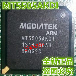 MT5505AKDI MT5505BKDI 液晶电视机视频芯片 保证质量 全新正品
