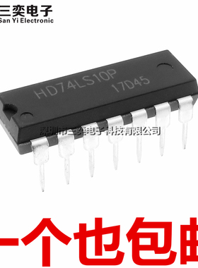 原装正品 HD74LS10P 三输入3与非门 DIP14直插集成芯片 SN74LS10N