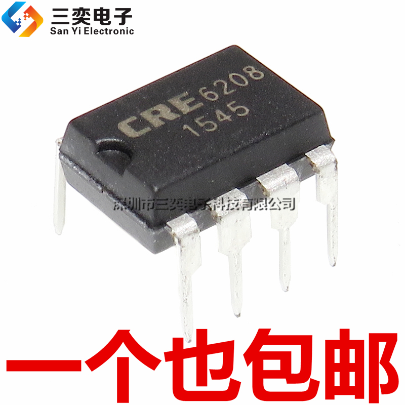 原装正品 CRE6208 离线式开关电源芯片集成IC DIP-8直插 三奕电子