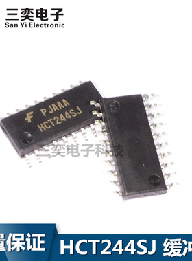 HCT244SJ MM74HCT244SJX SOP-20贴片 逻辑缓冲器 芯片IC 原装正品