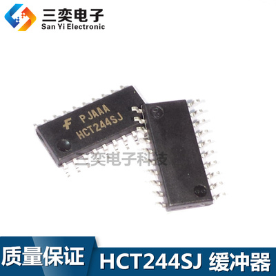 HCT244SJ MM74HCT244SJX SOP-20贴片 逻辑缓冲器 芯片IC 原装正品