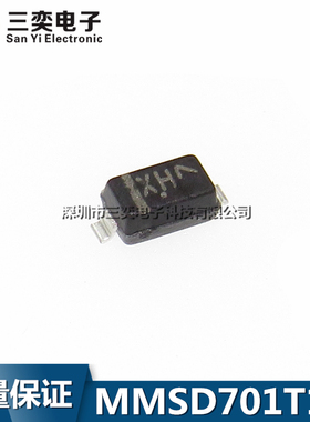 MMSD701T1G 丝印XH SOD123 肖特基二极管 0.2A 原装正品 三奕电子
