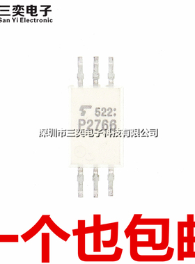 原装正品 P2766 TLP2766F SOP-6贴片 光电耦合器 隔离器 三奕电子