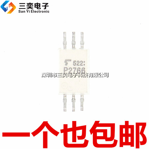 原装正品 P2766 TLP2766F SOP-6贴片 光电耦合器 隔离器 三奕电子