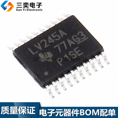 原装正品 SN74LV245APWR SN74LV245APW LV245A TSSOP-20 逻辑贴片