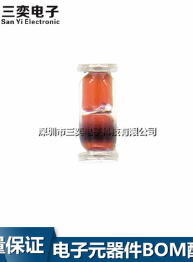 1N4148 贴片 1206体积 圆柱 SOD80玻璃二极管 LL34 IN4148 LL4148