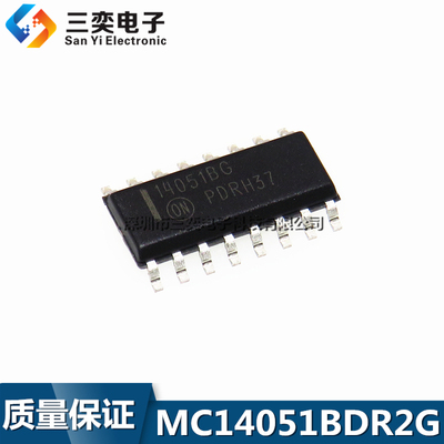 MC14051BDR2G 14051B 14051BG 14051BD SOP-16 逻辑贴片 台产全新