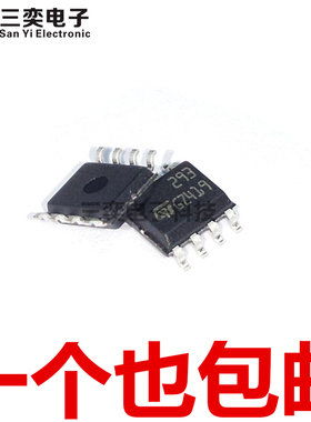 LM293DT SOP8贴片 双路差动电压比较器 ST/意法原装正品 三奕电子