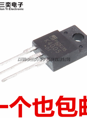 原装正品 K4005 2SK4005-01MR-F119 TO220F塑封 液晶电源场效应管