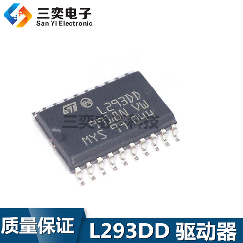 L293DD L293DD013TR SOP-20贴片 电桥驱动器 内部开关IC 原装正品