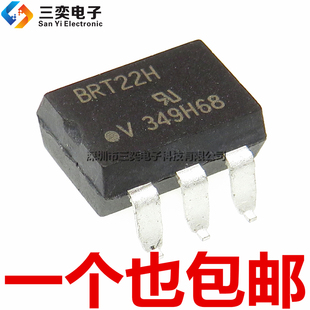 原装正品 BRT12H/13H/22H/23H SOP6贴片/DIP6直插 光电耦合器芯片