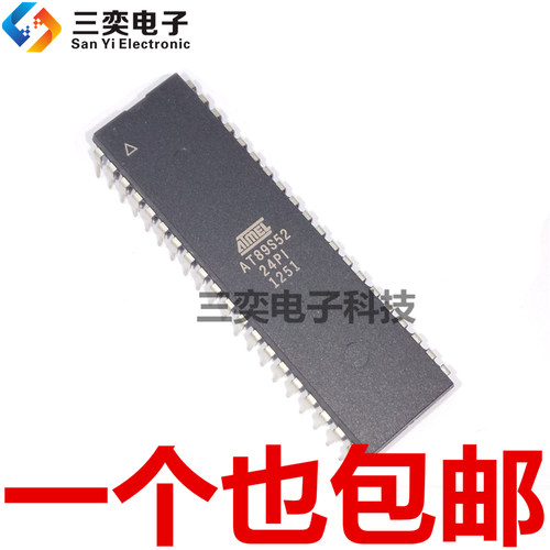 AT89S52-24PI DIP40 8位微控制器 8K闪存FLASH 原装正品 三奕电子