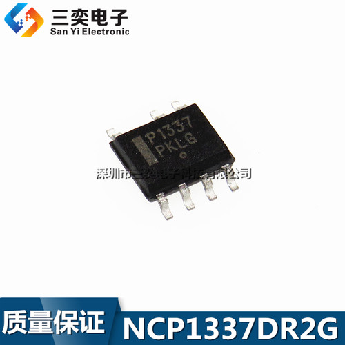 NCP1337DR2G 丝印P1337 SOP8贴片 液晶电源芯片原装正品 三奕电子