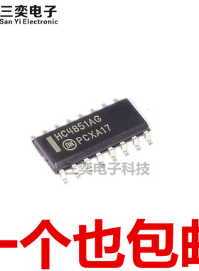 HC4851AG MC74HC4851ADR2G SOP16贴片 多路模拟开关芯片 原装正品